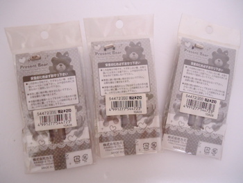 Лот аукциона Yahoo 【KCM】obg-99-3S★未使用★マスコット付 ミニハサミ はさみ 携帯用 クマ 3個セット 文房具