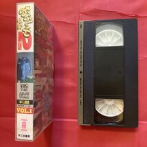 【VHS】おぷしょん2びでお　創刊号　1992 8月号　痛快！ぶっちぎりカービデオマガジン　OPTION 2 VIDEO VOL.1 第1号_画像2