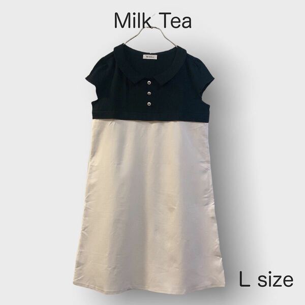 1189★美品★MilkTea ミルクティー マタニティ ワンピース 授乳口 Lサイズ モノトーン プレママ 半袖ワンピース マタニティウェア