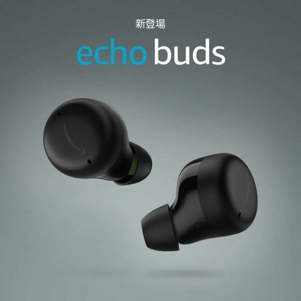 新品 Amazon Echo Buds エコーバッズ 第2世代 ワイヤレス充電ケース付 最新モデル 正規品