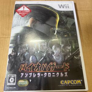 バイオハザードアンブレラ・クロニクルズ Wii