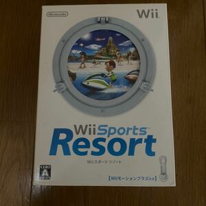 Wiiスポーツリゾート