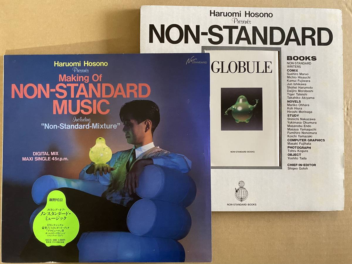 ヤフオク! -「making of non standard」(レコード) の落札相場・落札価格