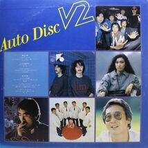 ピクチャー盤LP　クリエーション 井上鑑 松任谷由実 寺尾聰 九重佑三子 上山登 / AUTO DISC V2 [SOR-5005]レコード_画像1