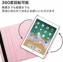 iPad カバー ケース 9.7インチ 手帳型 レザー 第5世代 第6世代 Air1 Air2 回転 ゴムバンド _画像4