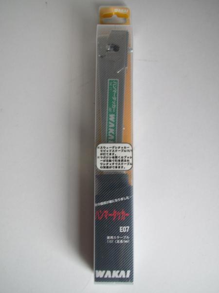 若井産業 WAKAI ハンマー タッカー 7㎜ E07 ハンド タッカー 大工 