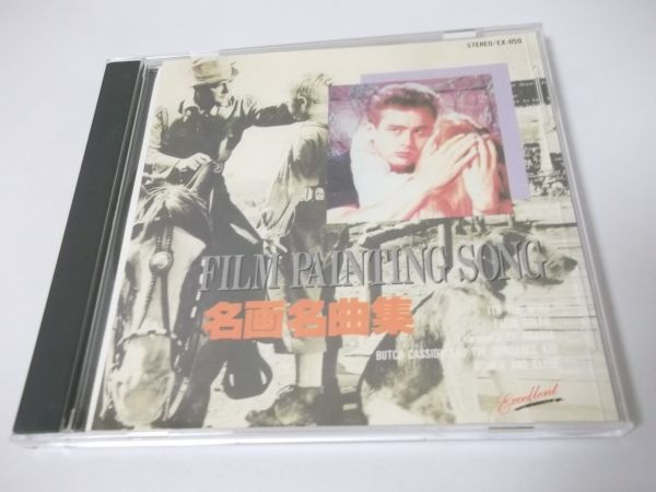 2023年最新】Yahoo!オークション -映画音楽 名曲 cdの中古品・新品・未