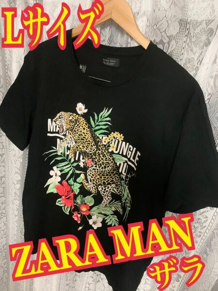 ZARA MAN ザラ　半袖Tシャツ 豹柄　アニマル　ハイビスカス　黒　Lサイズ