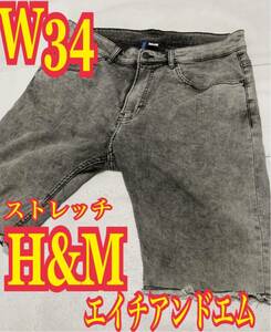 H&M ストレッチデニム　ハーフパンツ スキニー　グレー　W34