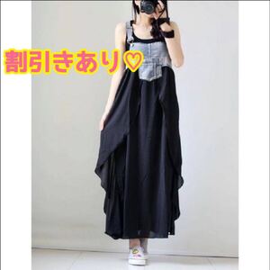 レディース スカート ワンピース デニム マキシ ロング サロペット ロングスカート ゆったり ロングワンピース マキシワンピース