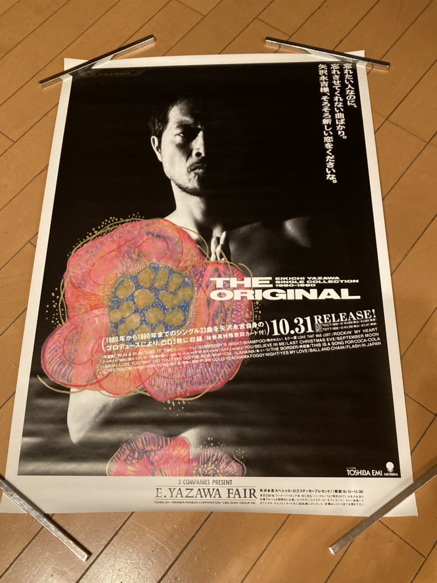 新作からSALEアイテム等お得な商品満載 矢沢永吉 スライドミラー 特典