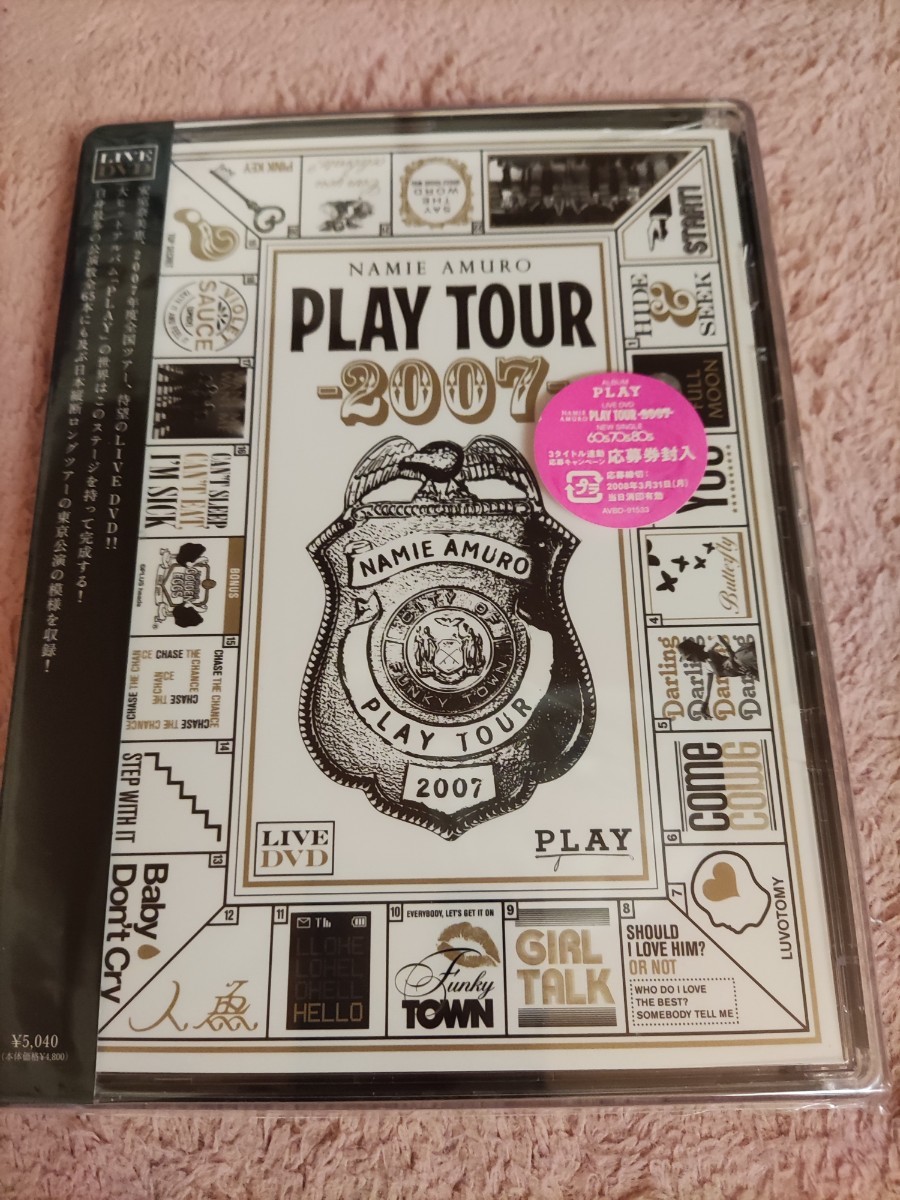 ソフトパープル 安室奈美恵 バルーン CD購入特典 - 通販 - www