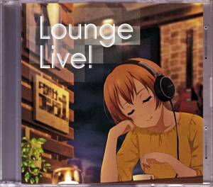 同人★ 夕焼けコンテナ。 / Lounge Live! | 村瀬悠太, HIRO (黒板クリーナー), 僕らのラブライブ！20