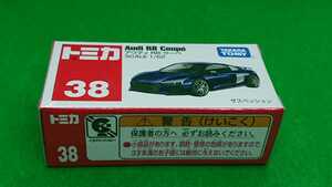 トミカ No.38 アウディ R8 クーペ