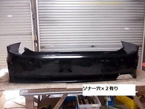 個人宅配達不可 エルグランド TE52 ライダー用 リア バンパー ソナー穴有 黒 GAE 85022 1A57*/58 [ZNo:04000678]