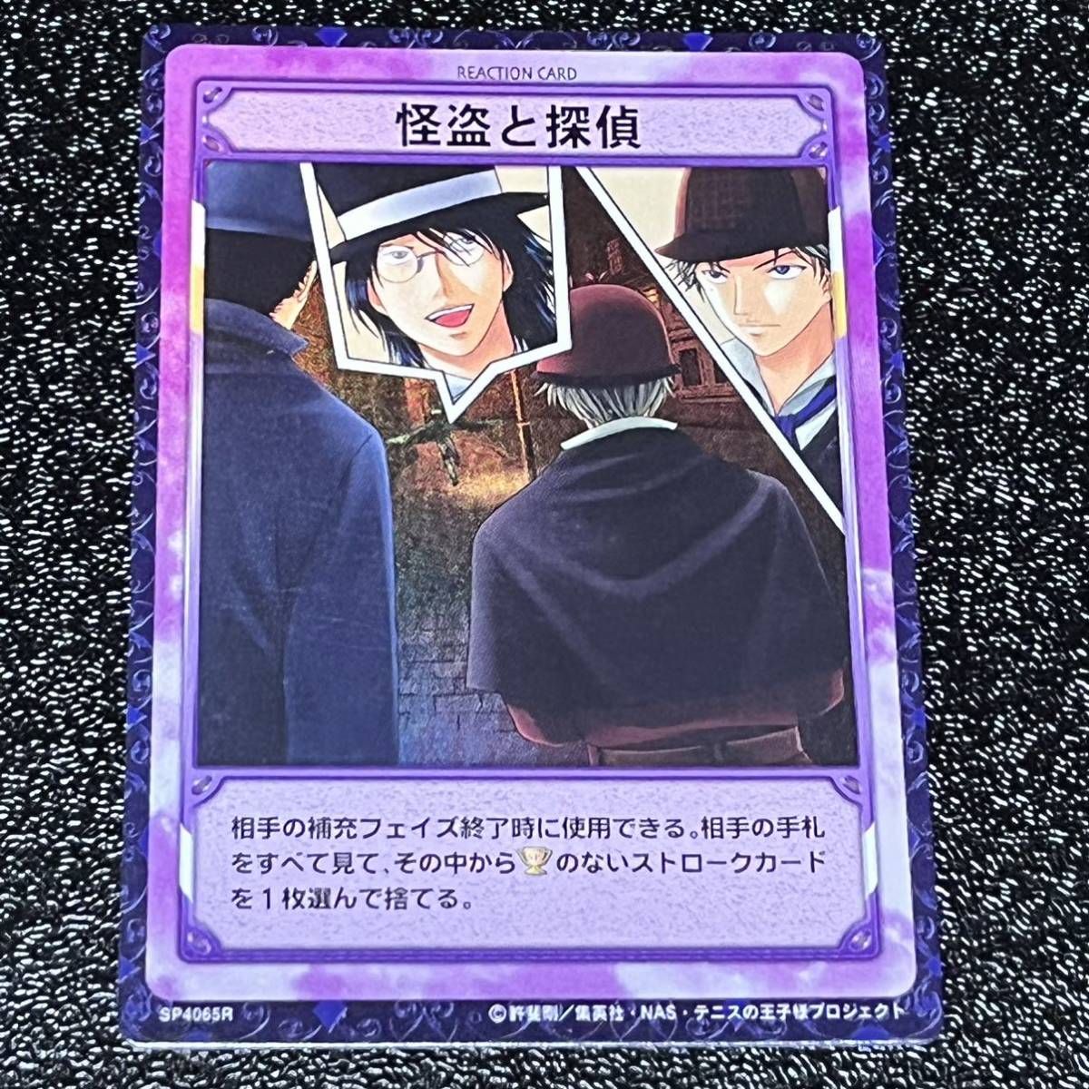 Yahoo!オークション -「テニスの王子様 tcg」の落札相場・落札価格 Yahoo!オークション -「テニスの王子様 tcg」の落札相場・落札価格