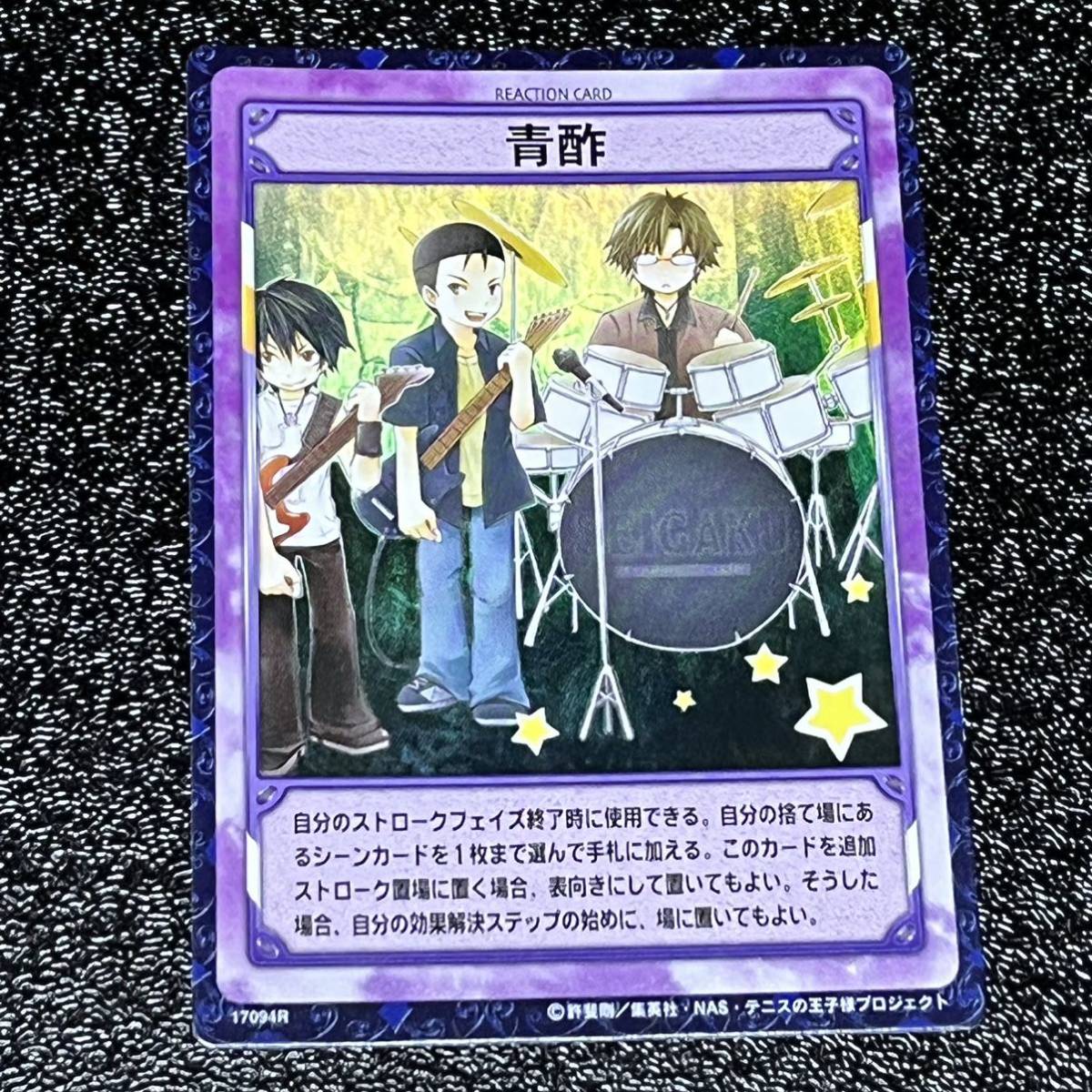 Yahoo!オークション -「テニスの王子様 tcg」の落札相場・落札価格 Yahoo!オークション -「テニスの王子様 tcg」の落札相場・落札価格