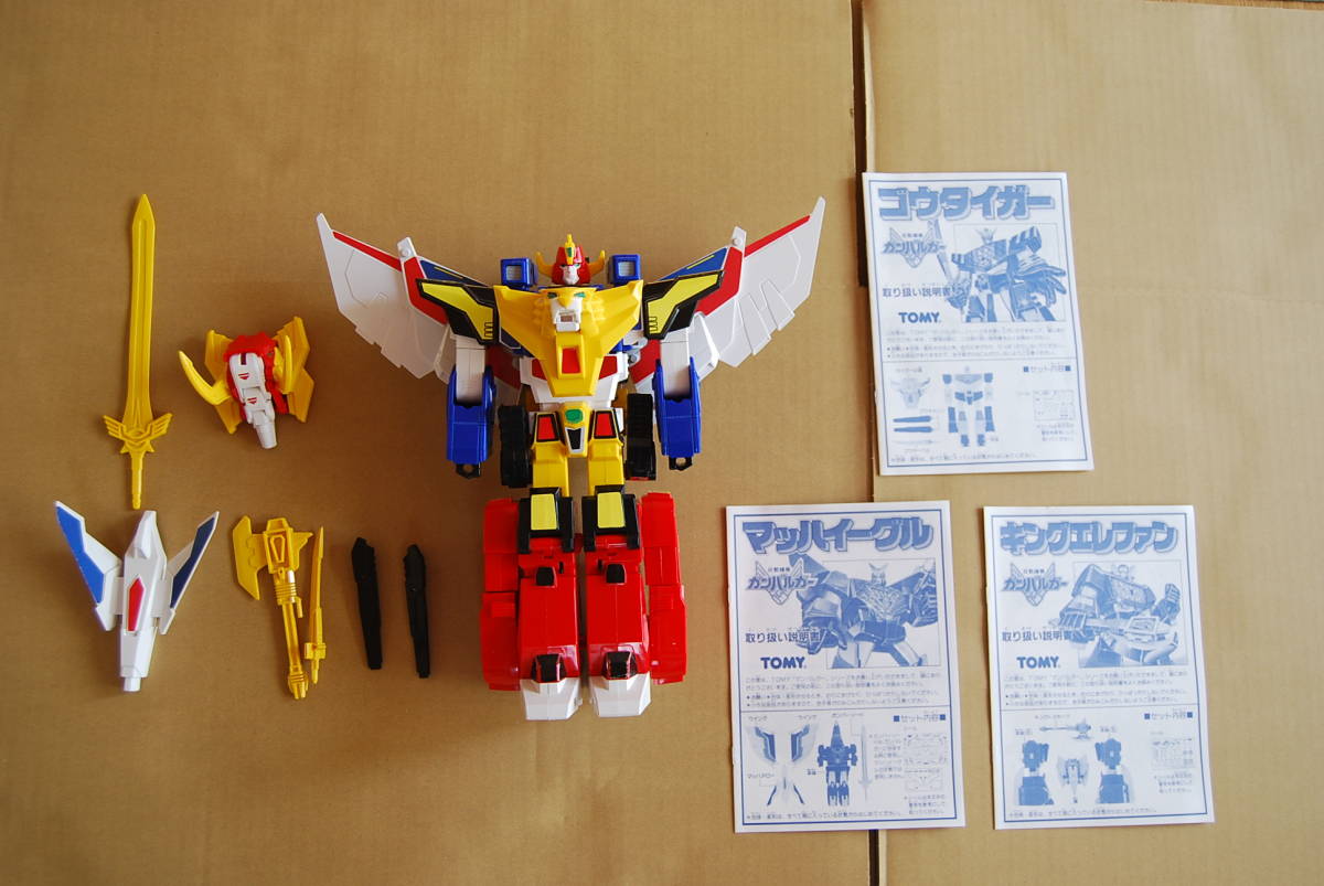 ガンバルガー ミラクル合体 トミー 復刻版 元気爆発ガンバルガー