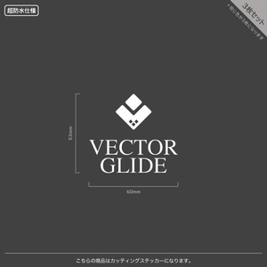 VECTOR GLIDE_ベクターグライド【01】【6cm】【3枚入り】カッティングステッカー