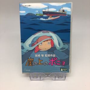 DVD 崖の上のポニョ 本編ディスクのみ スタジオジブリ