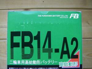 FB14-A2 国内メーカー 古河電池正規品 新品バッテリー（ YB14-A2 共通品）　CBX750F　ナイトホーク７５０ ＣＢ７５０