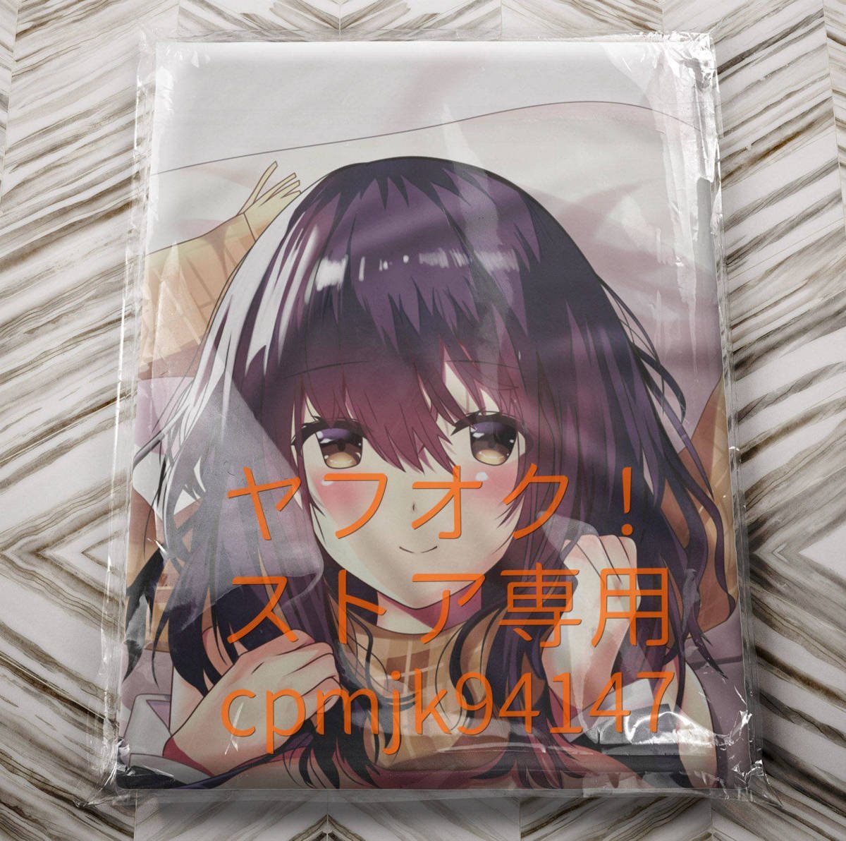 ヤフオク! -抱き 魔太郎の中古品・新品・未使用品一覧