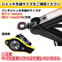  パンタジャッキ ハンドルレバー 省力レンチ ジャッキアップ タイヤ交換 ラチェットレンチ 油圧ジャッキ 車載 純正 パンタグラフ 車 レンチ_画像3