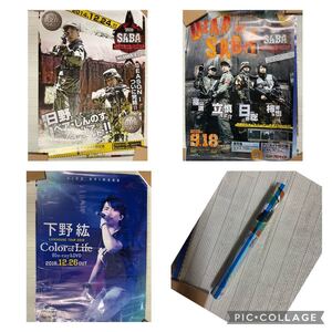 声優 ポスター b2 サイズポスター3枚プラス おまけポスター