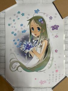 ポスター