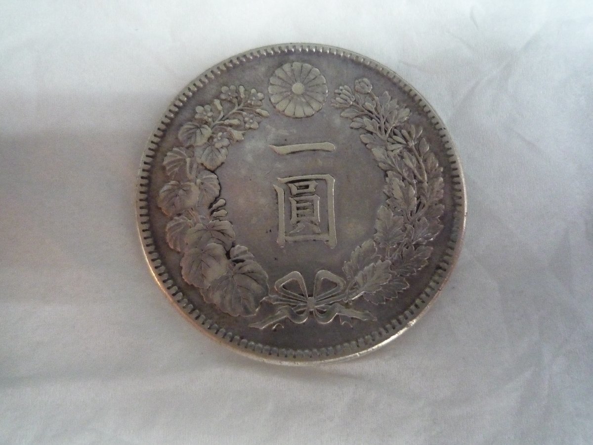 ヤフオク! -「明治一圓銀貨」の落札相場・落札価格