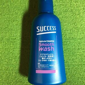 success シャンプー ミニボトル 2本