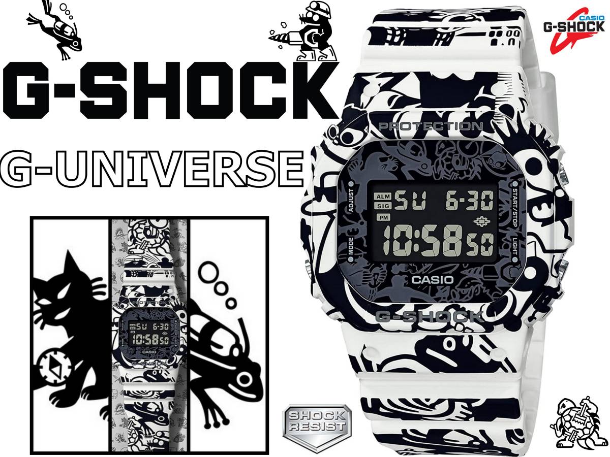 カシオ G-SHOCK G-UNIVERSE DW-5600GU-7JR オークション比較 - 価格.com