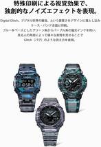 新品 国内正規 カシオ Ｇ‐SHOCK DW-5600NN-1JF Digital Glitch バグ 偏光インク MAP印刷 スケルトン 20気圧防水 デジタル世界 タフネス_画像6