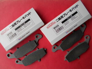 EP435/352k brake pad Zephyr x ZRX400 ZRX-II ZRX-2 NINJYA650 ER650 Z750S Zephyr 750RS ZR-7 ZRX2 ZR750 Zephyr 1100RS GPZ1100