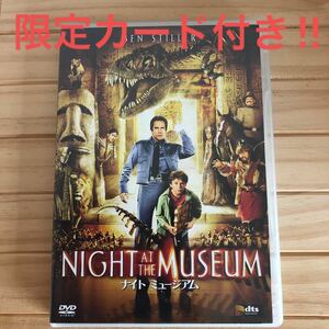 ナイトミュージアム DVD 特典カード付き3Dホログラムマウスパッド