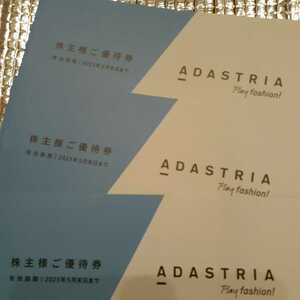 即決　匿名配送 9000円分　アダストリア ３冊 　株主優待券　2023.5月末　有効期限　ADASTRIA