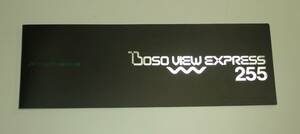  не использовался Orange Card BOSO VIEW EXPRESS 255 3 листов комплект объединенный 