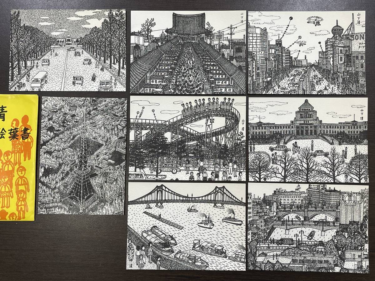 ★[Old retro postcards/postcards] Rare item: Kiyoshi Yamashita Tokyo famous places postcards set of 8 ★Shipping from 180 yen, Artwork, Painting, others