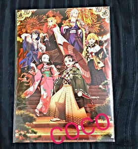 鬼滅祭 ~アニメ参周年記念祭~ A4クリアファイル 鬼滅の刃 おまけ付き 煉獄 宇髄 炭治郎 禰豆子 善逸 伊之助