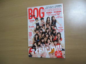 【BIG ON GIRLS】アイドリング!!! 他●送料無料●BOG 2011No.005/生写真付