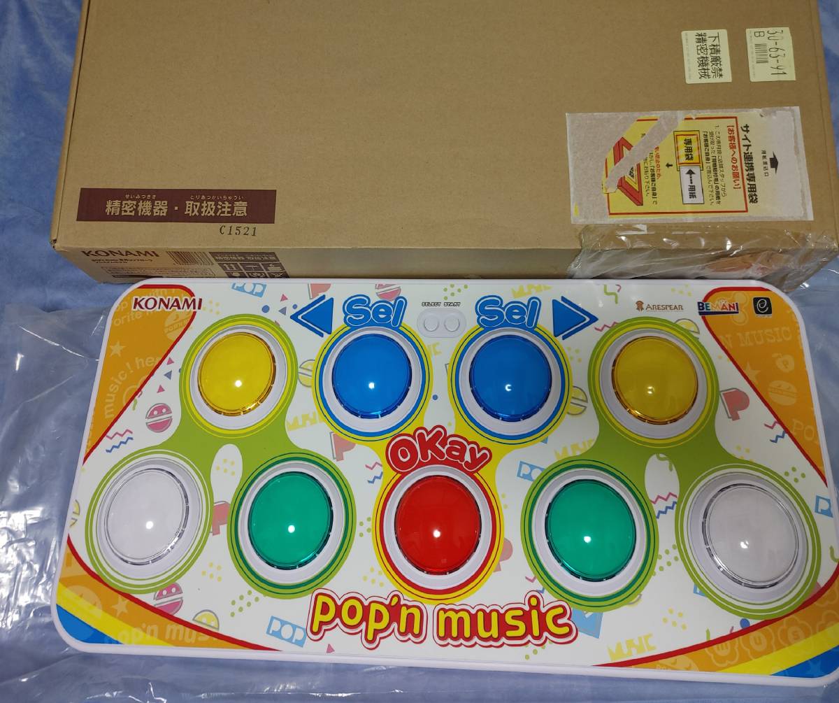 国内正規品 pop'n music 専用コントローラー プレミアムモデル - 通販