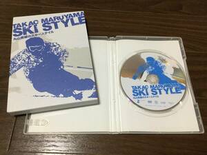 ◆discクリーニング液汚れ レーベル面キズ汚れ 動作OK◆丸山貴雄のスキースタイル DVD 国内正規品 ロングターン ミドルターン コブ 応用