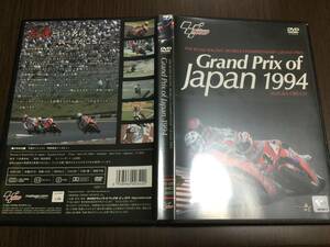 ◆discキズ汚れ多め 動作OK セル版◆Grand Prix of Japan 1994 SUZUKA CIRCUIT DVD 国内正規品 セル版 バイクレース 鈴鹿サーキット 即決