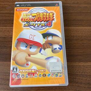 【PSP】 実況パワフルプロ野球ポータブル4