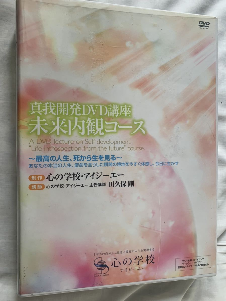 月刊石井裕之 創刊号、未開封品含む | md.sarconappliancerepair.com