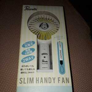  Peanuts Snoopy electric fan handy fan rechargeable convenient 2WAY