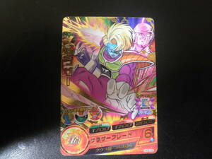 ドラゴンボールヒーローズカード HG8-29 サウザー・R