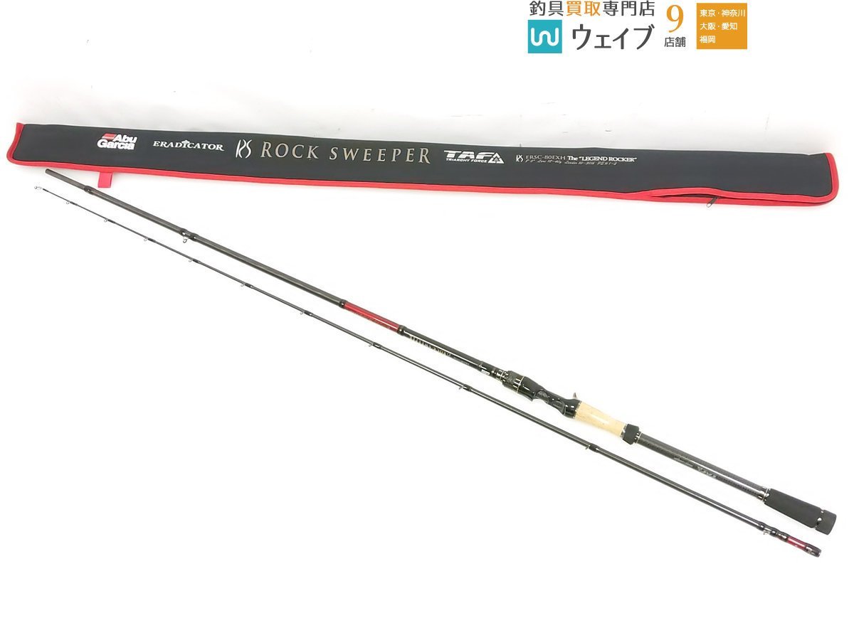 ヤフオク! -「アブガルシア エラディケーター」の落札相場・落札価格