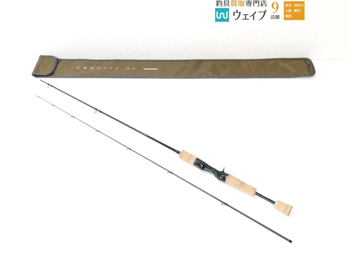 シマノ カーディフax s62sul f