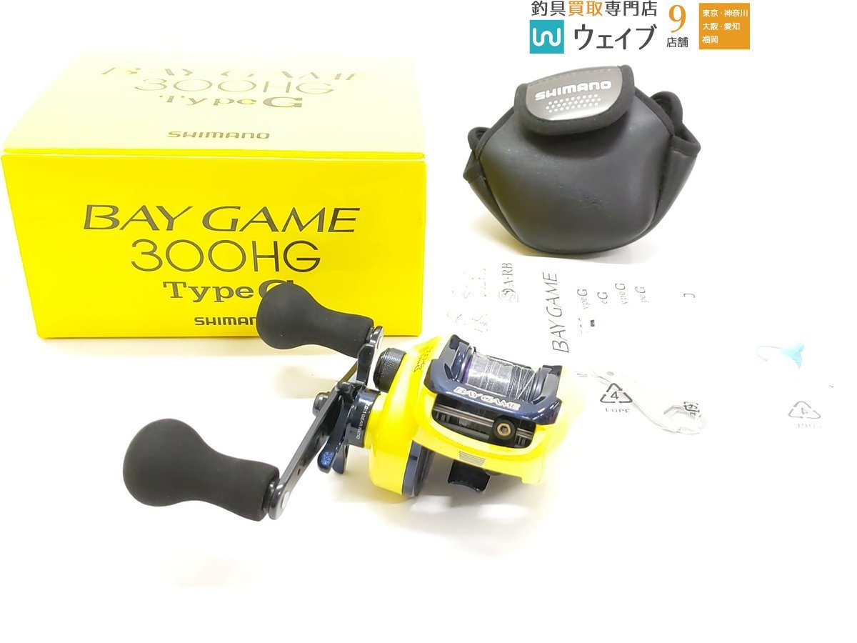 ヤフオク! -「シマノ ベイゲーム300」の落札相場・落札価格